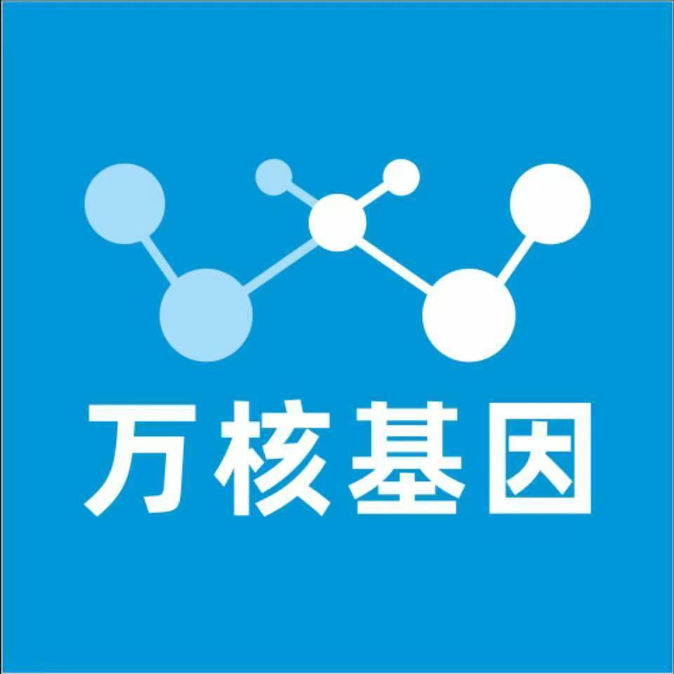 漯河临颍县万核基因亲子鉴定